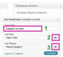 плагіном