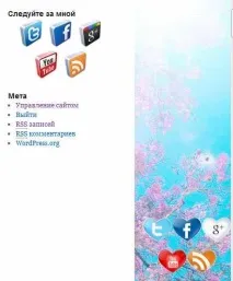 кнопки