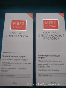 неочаквани кремове-мусове