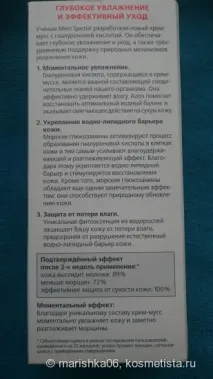 merz неочаквани
