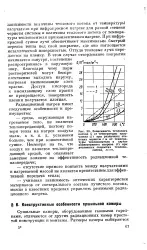 статия статия