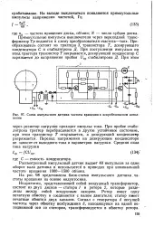 Імпульсний датчик - Велика Енциклопедія Нафти та Газа, сторінка 1 велика