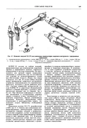 Імпульсний датчик - Велика Енциклопедія Нафти та Газа, сторінка 1 датчик