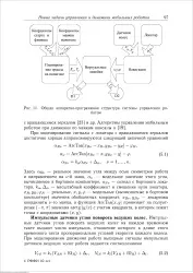 Імпульсний датчик - Велика Енциклопедія Нафти та Газа, сторінка 1 велика