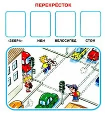 интегриран