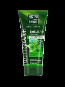 фитомаска красота