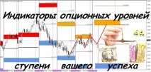 щаблі