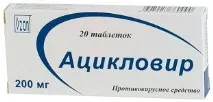 лікування