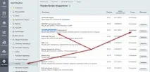 натоварване инфоблокове