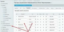 голямо натоварване