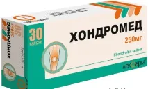 употреба употреба