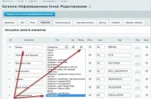 инфоблокове инфоблокове
