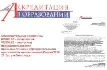 екология природата
