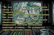 игра версия