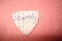 Направи играчки Направи играчки
