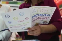 Індивідуальний пенсійний коефіцієнт (ІПК) поняття, величина та порядок розрахунку у 2019 році порядок