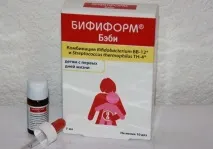 біфіформ