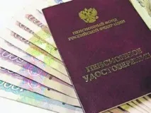 Індивідуальний пенсійний коефіцієнт (ІПК) поняття, величина та порядок розрахунку у 2019 році коефіцієнт