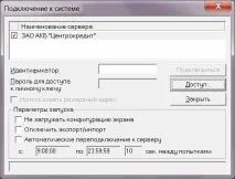 инструкции инсталиране