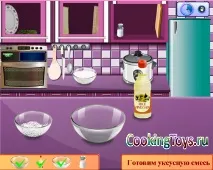 кухня