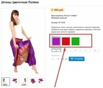 голямо инфоблокове