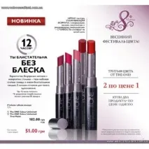 oriflame oriflame
