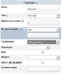 HD Web Player – плеєр для Joomla v3 player