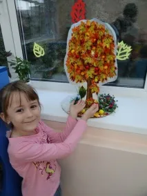 играта играта