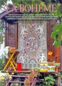 декорация ориенталски