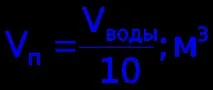 ІНТЕНСИВНІСТЬ ПОДАЧІ ВОГНЕТУШНИХ РЕЧОВИН ПРИ ГАХАННІ ПОЖЕЖ - Документ - стор подачі