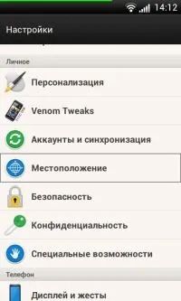 използване таблета