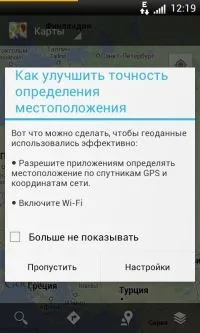 навигатор навигатор