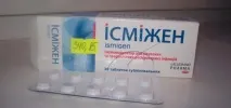 Исмижен» інструкція із застосування та відгуки застосування