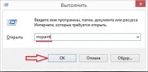 Як зробити скріншот на комп’ютері та ноутбуці в Windows 7, 8 і 10 комп