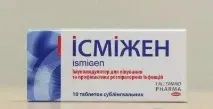 Ісміжен» інструкція, аналоги та відгуки лікарів аналоги