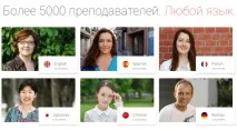чужди езици