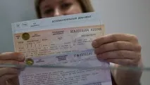 заобикаляйки влак