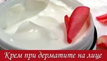лікувати