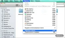 IPhone та iPad якщонатиснув не довіряти цьому комп’ютеру iphone