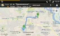навигатор навигатор