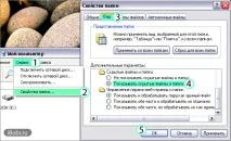 IPhone та iPad якщонатиснув не довіряти цьому комп’ютеру iphone