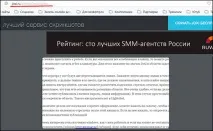 Як зробити скріншот на комп’ютері та ноутбуці в Windows 7, 8 і 10 скріншот