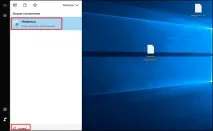 Як зробити скріншот на комп’ютері та ноутбуці в Windows 7, 8 і 10 комп