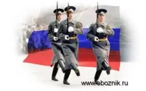 неразделна като