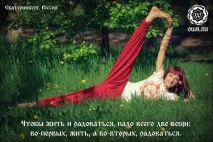 живеем настоящето това което
