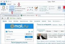 Як зробити скріншот на комп’ютері та ноутбуці в Windows 7, 8 і 10 зробити