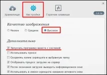 Як зробити скріншот на комп’ютері та ноутбуці в Windows 7, 8 і 10 зробити