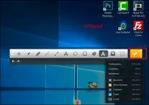 Як зробити скріншот на комп’ютері та ноутбуці в Windows 7, 8 і 10 скріншот