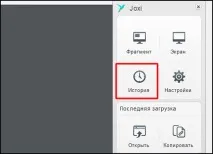 Як зробити скріншот на комп’ютері та ноутбуці в Windows 7, 8 і 10 комп