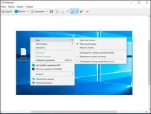 Як зробити скріншот на комп’ютері та ноутбуці в Windows 7, 8 і 10 скріншот